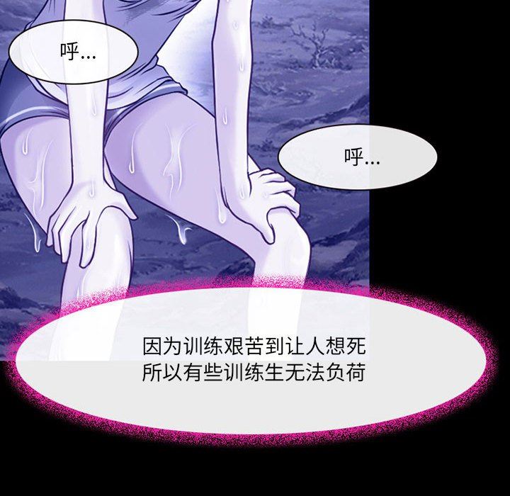耳畔的神音第44话