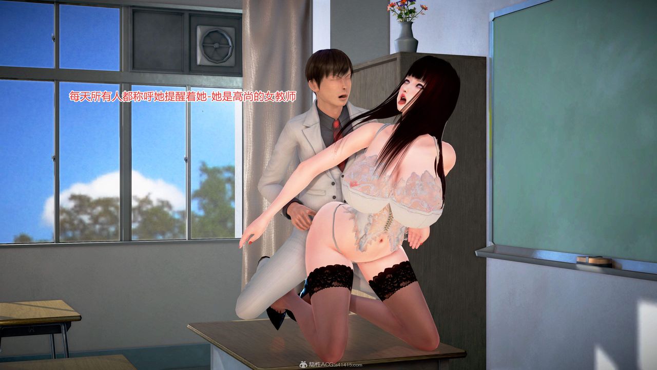 [3D]意外嫖到初中色女班主任第1-2部番外篇S2-第05話