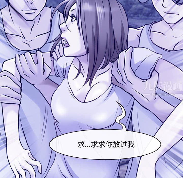 耳畔的神音第44话