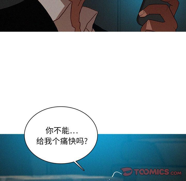 迷失天堂第22话