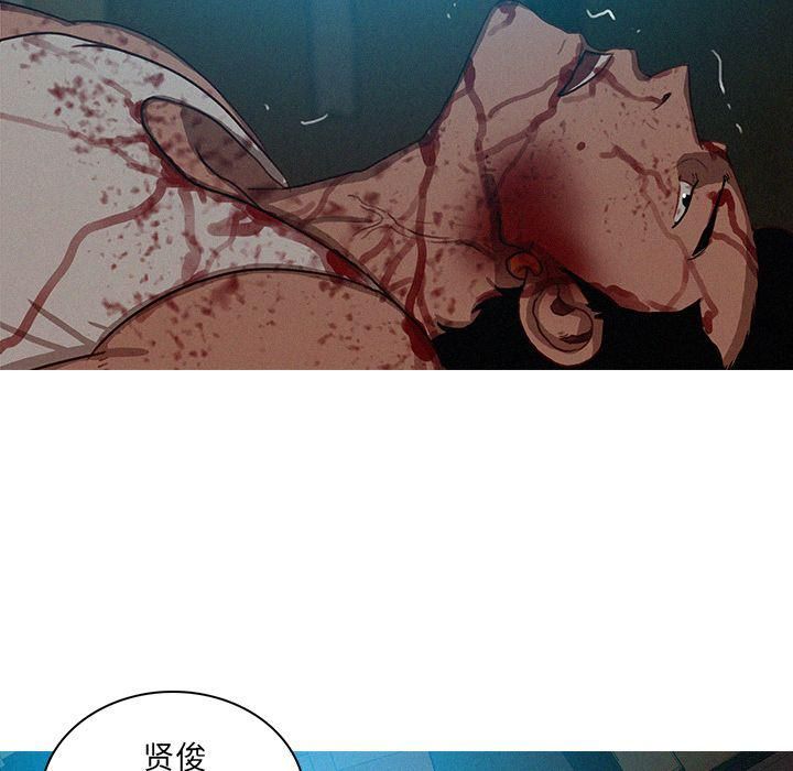 迷失天堂第22话