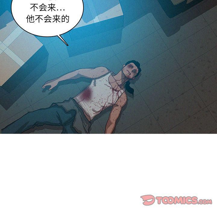迷失天堂第22话