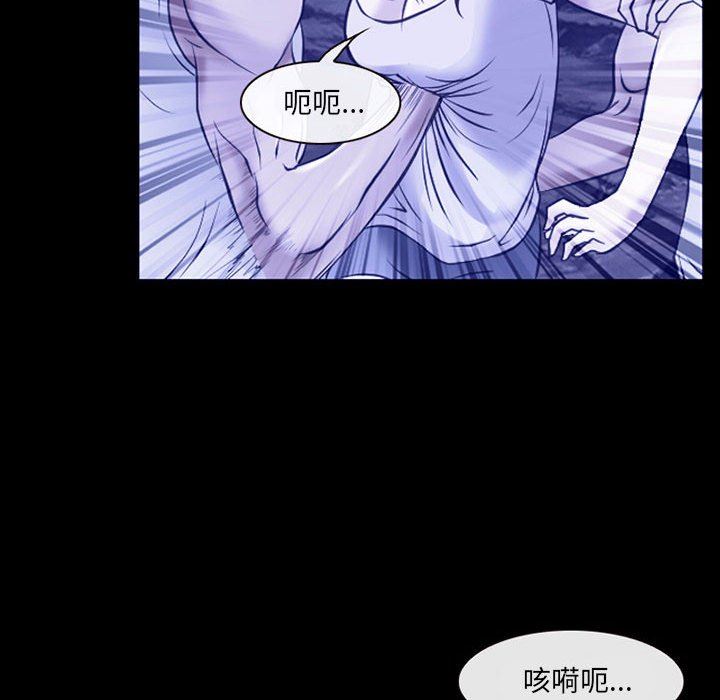 耳畔的神音第44话
