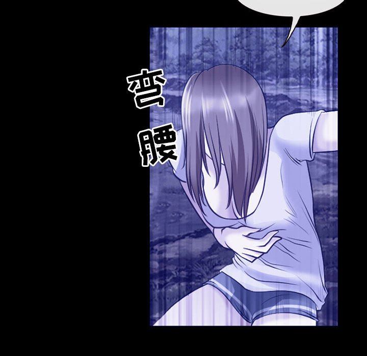 耳畔的神音第44话