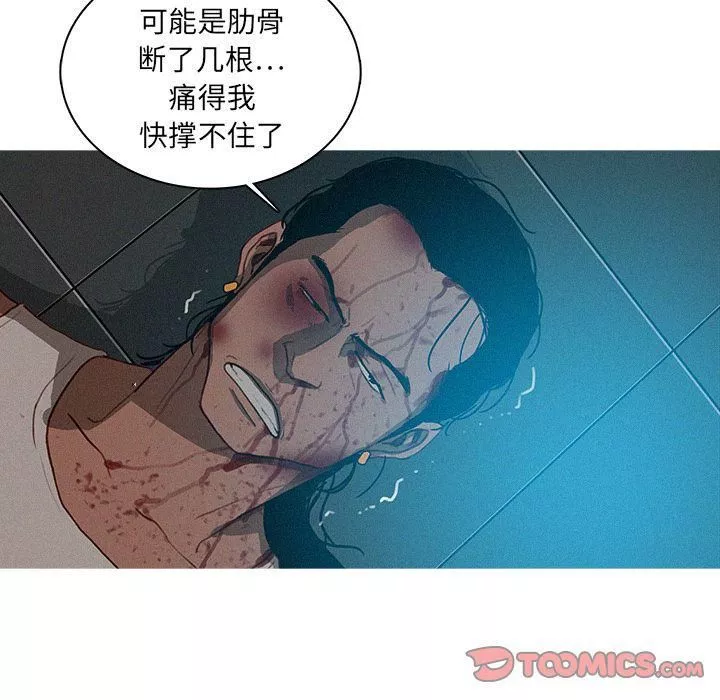 迷失天堂第22話