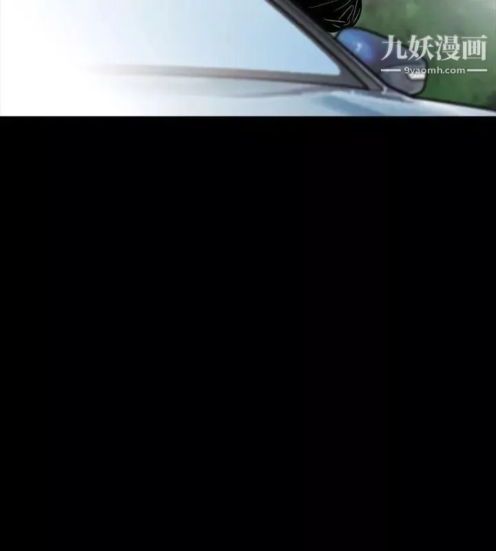 玩火第58話-無法回頭