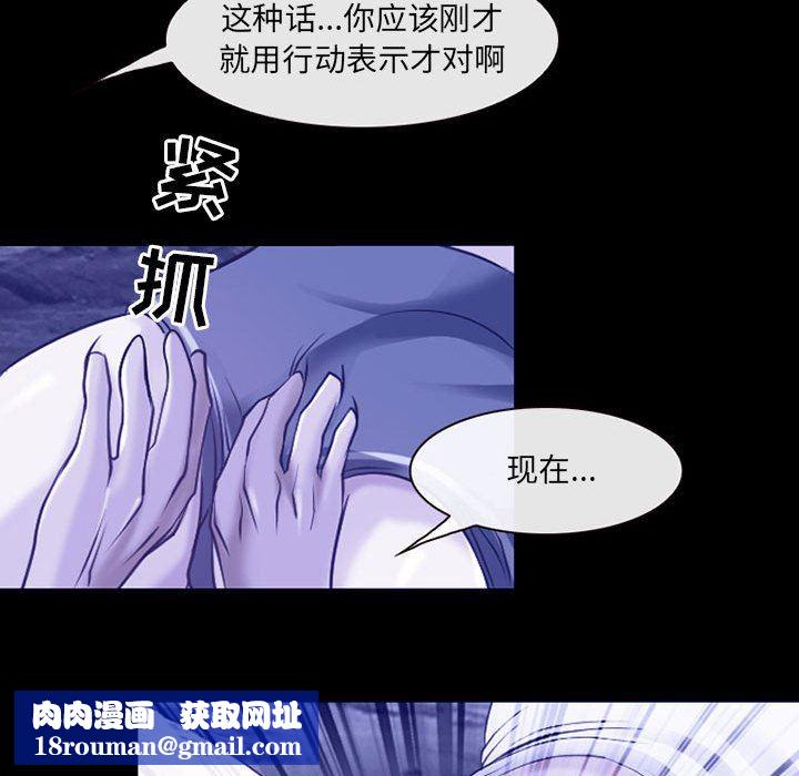 耳畔的神音第44话