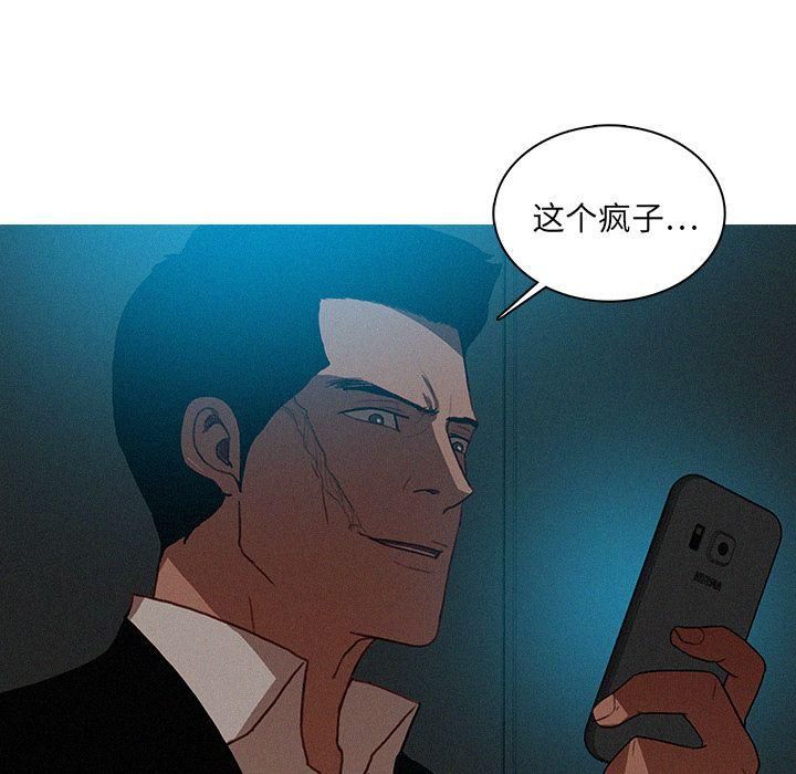 迷失天堂第22话