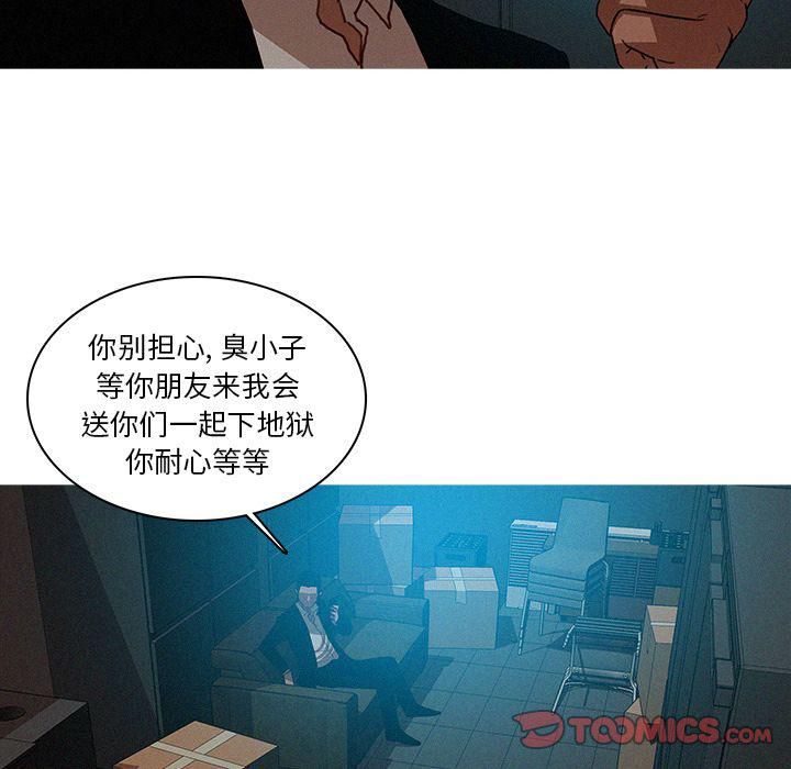 迷失天堂第22话