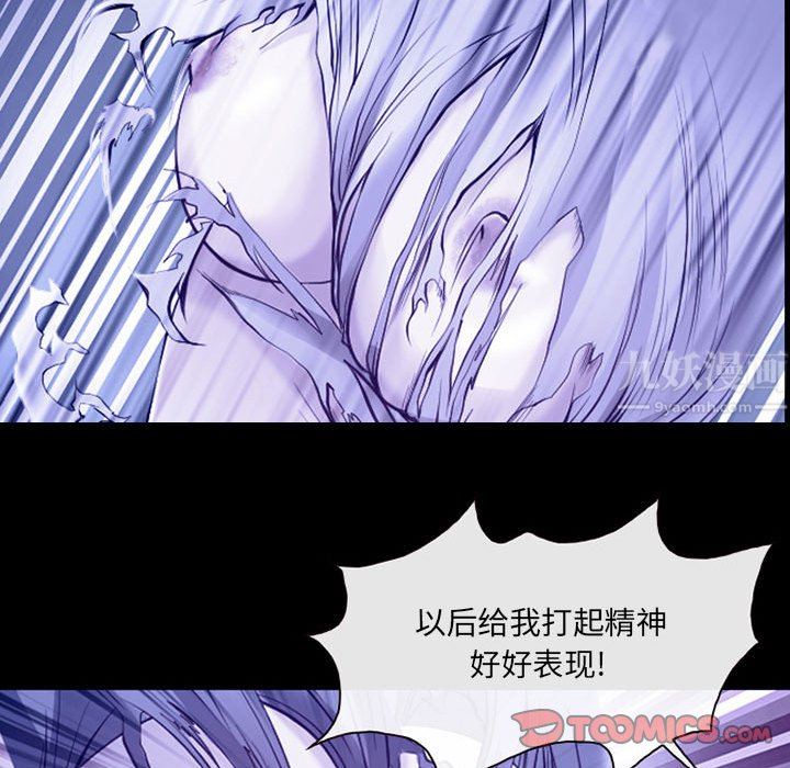 耳畔的神音第44话