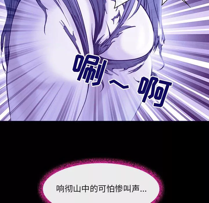耳畔的神音第44話