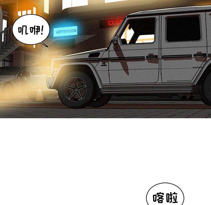 迷失天堂第22话