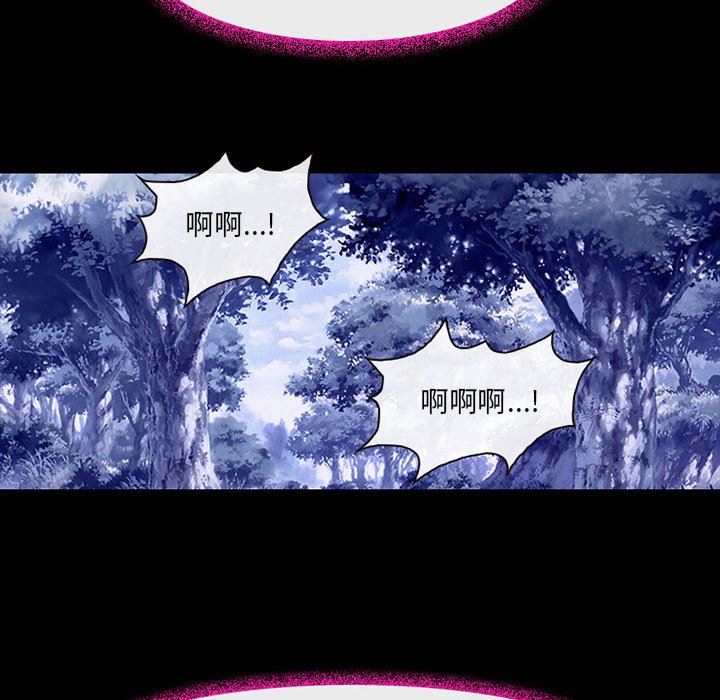 耳畔的神音第44话