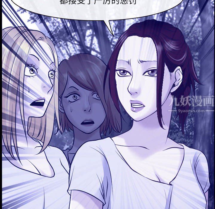 耳畔的神音第44话