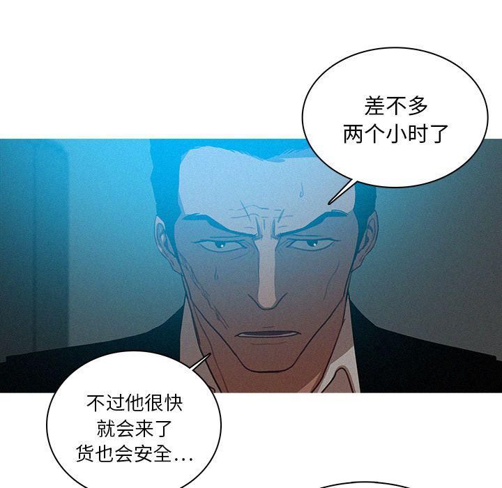 迷失天堂第22话