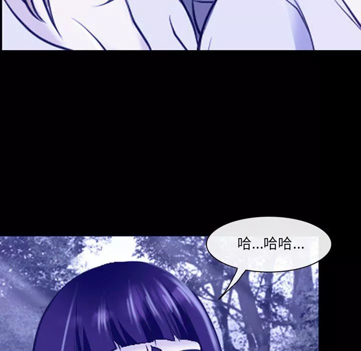 耳畔的神音第44話