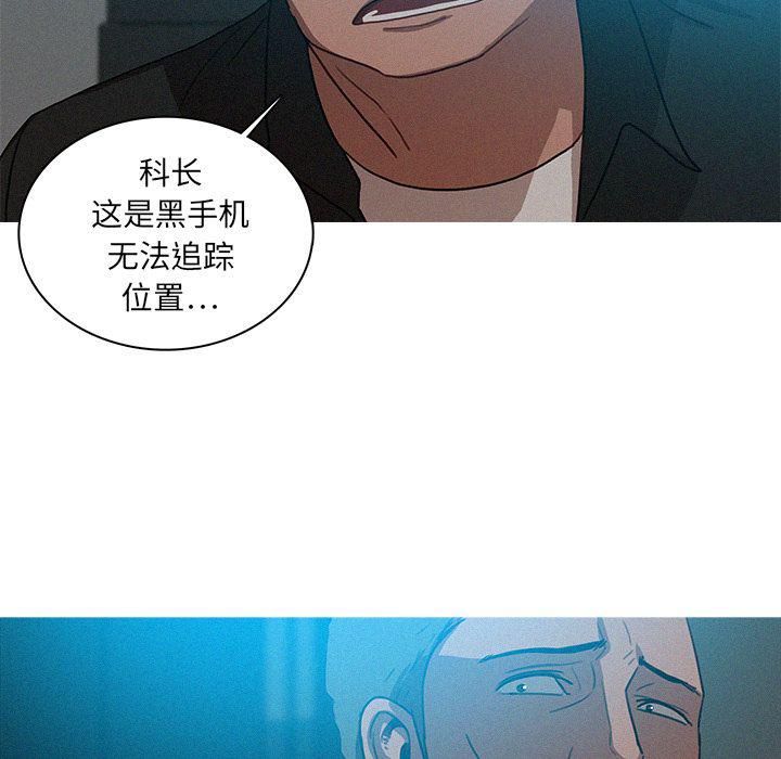 迷失天堂第22话
