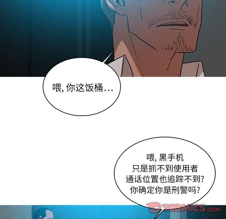 迷失天堂第22话