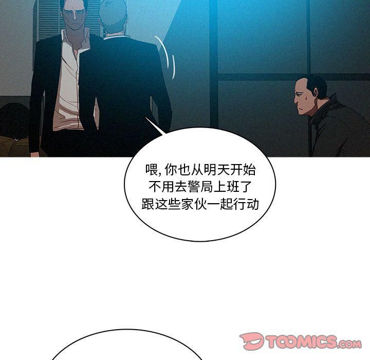 迷失天堂第22话