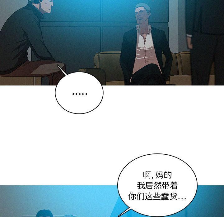 迷失天堂第22话