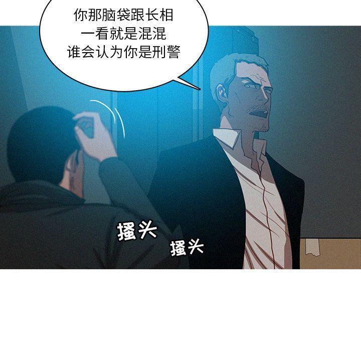 迷失天堂第22话