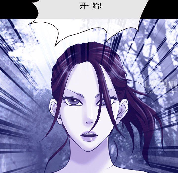 耳畔的神音第44话