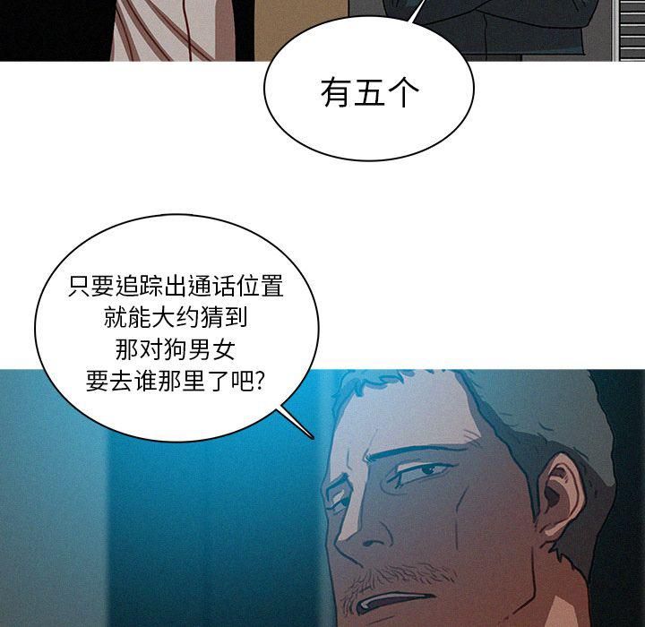 迷失天堂第22话