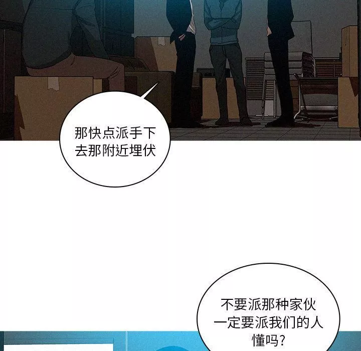 迷失天堂第22話