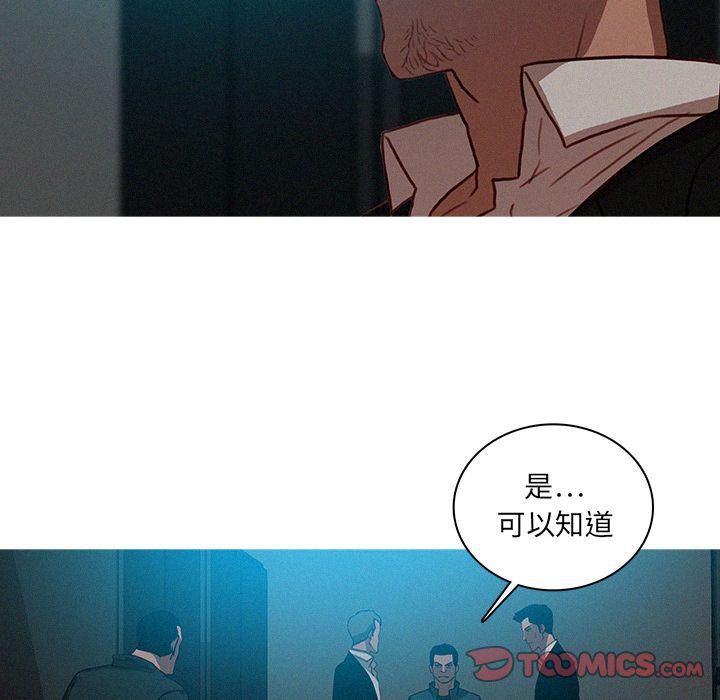 迷失天堂第22话