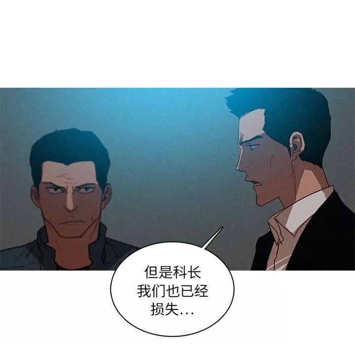 迷失天堂第22話