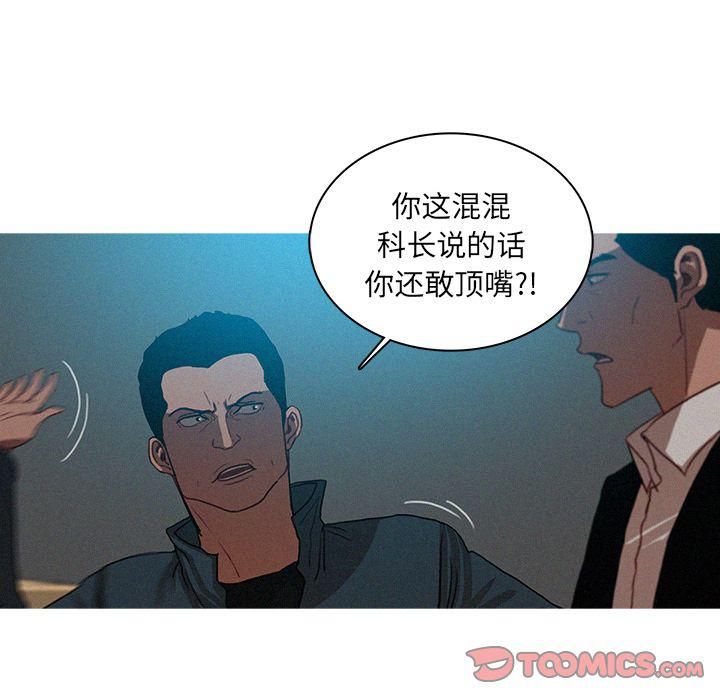 迷失天堂第22话