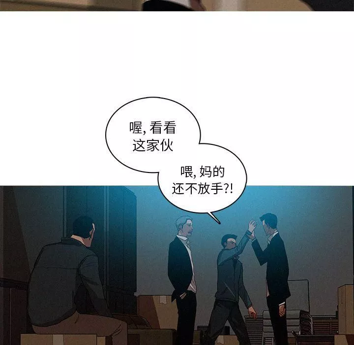 迷失天堂第22話