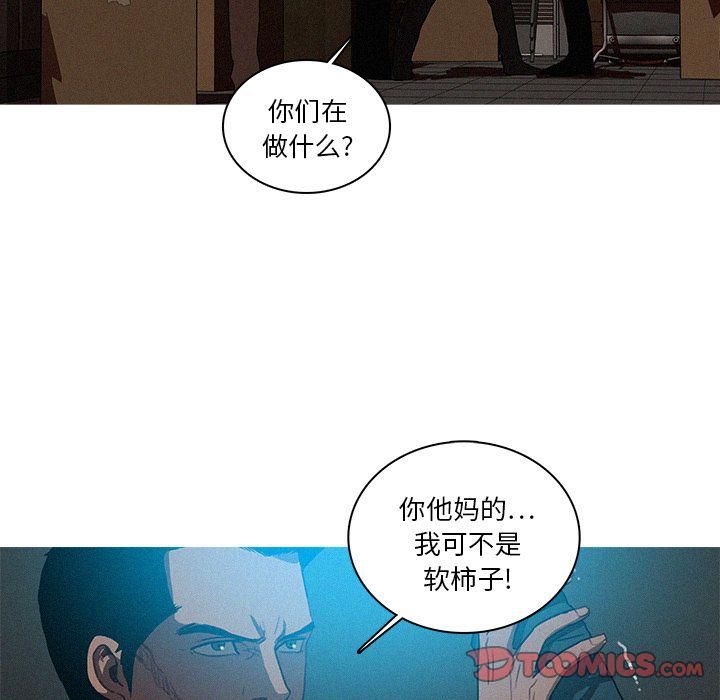 迷失天堂第22话