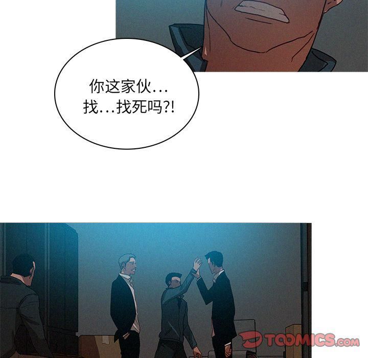 迷失天堂第22话