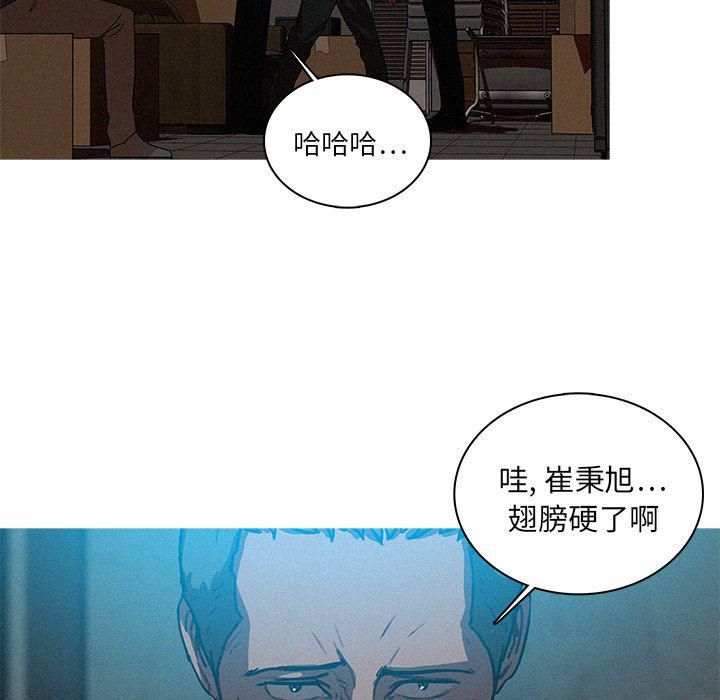 迷失天堂第22话