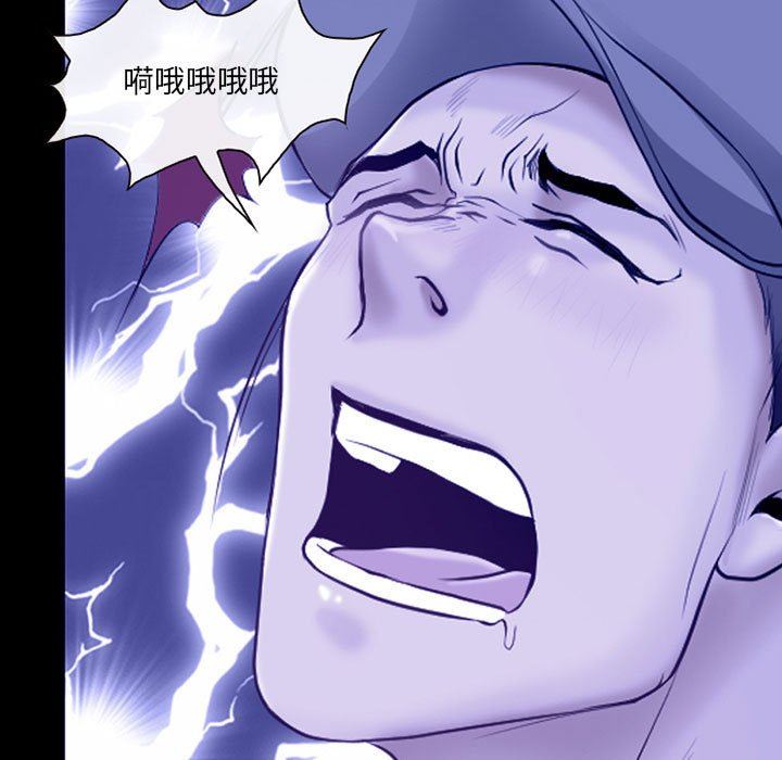 耳畔的神音第45話