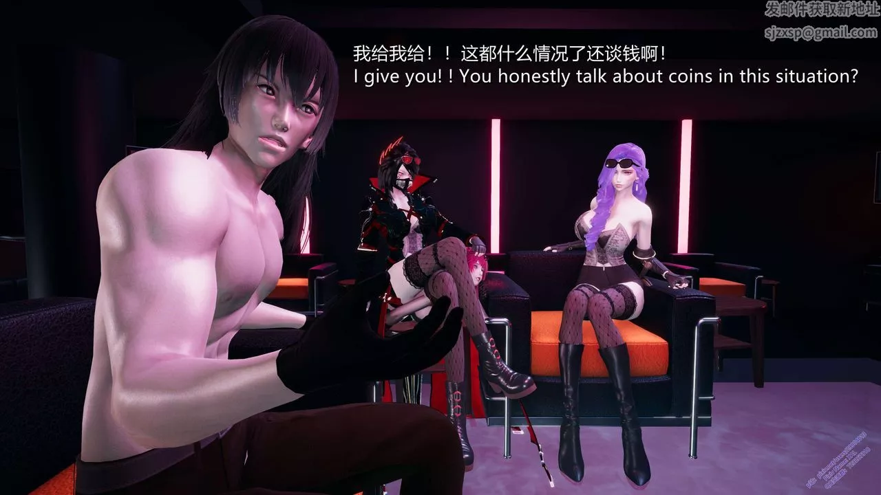 [3D]ElfSoul精魂之靈番外篇第13話