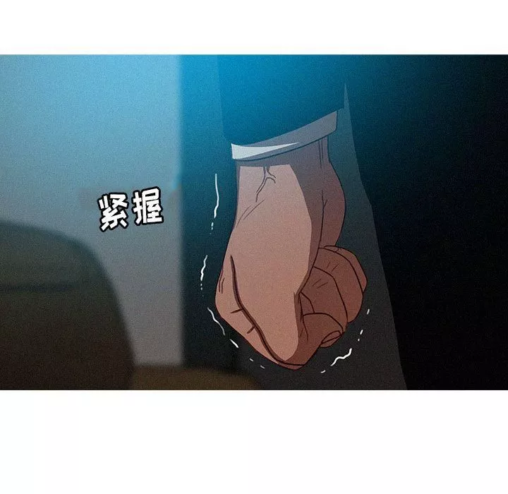 迷失天堂第23話