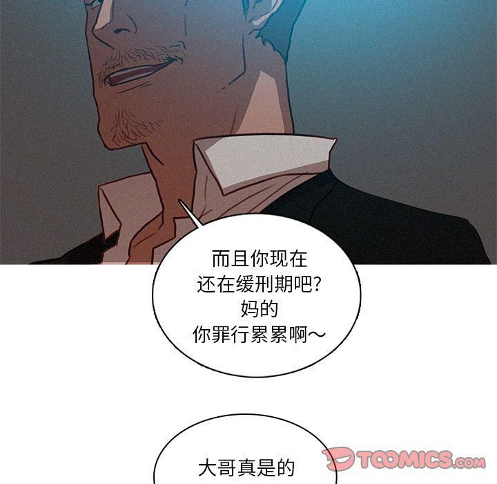 迷失天堂第23话