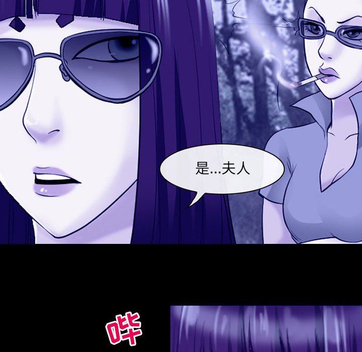 耳畔的神音第45話