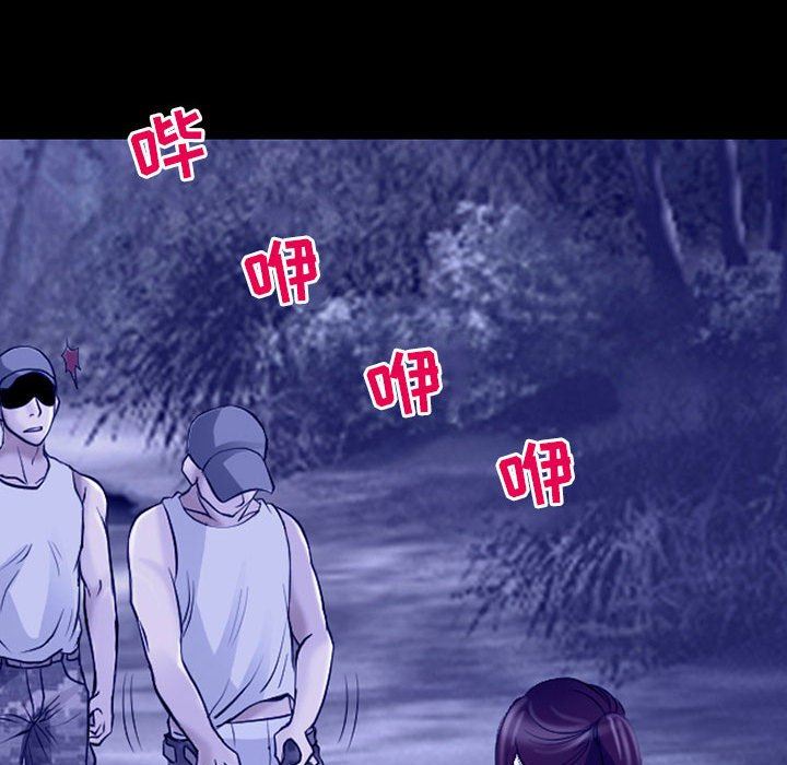 耳畔的神音第45話