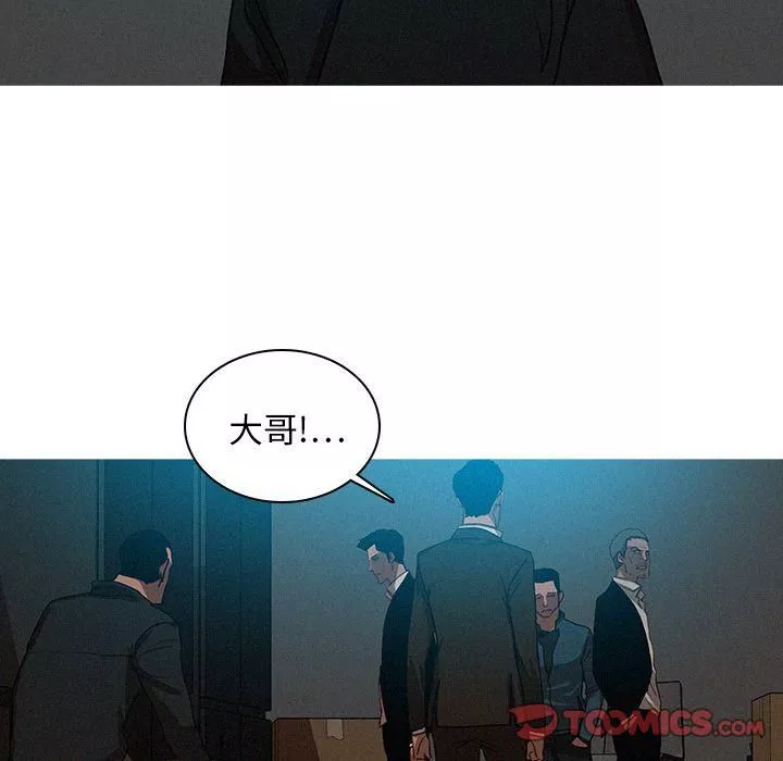 迷失天堂第23話
