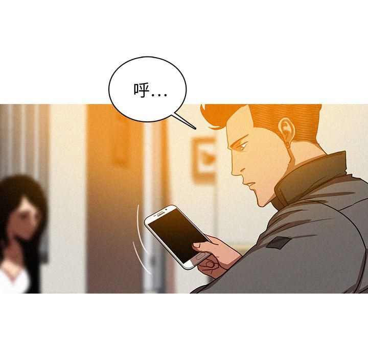 迷失天堂第23话