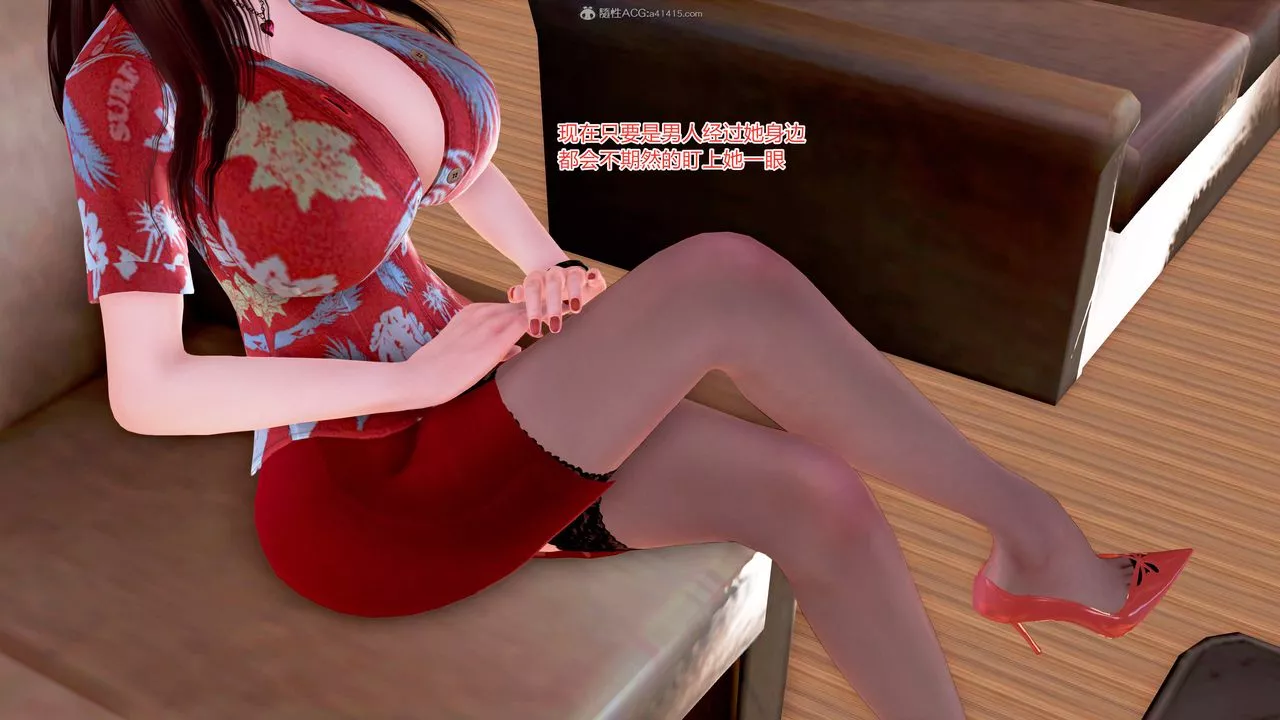 [3D]意外嫖到初中色女班主任第1-2部番外篇S2-第07話