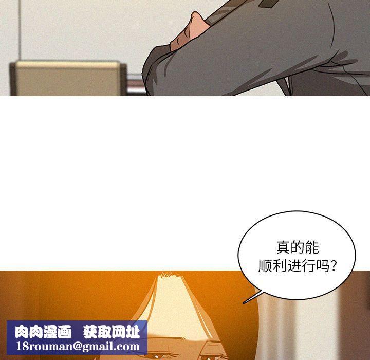 迷失天堂第23话