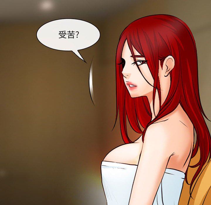 耳畔的神音第45話