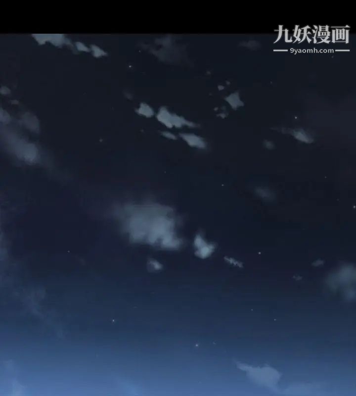 玩火第60話-只要為了妳...