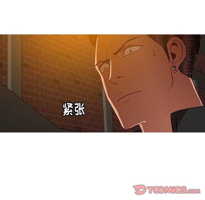 迷失天堂第23话