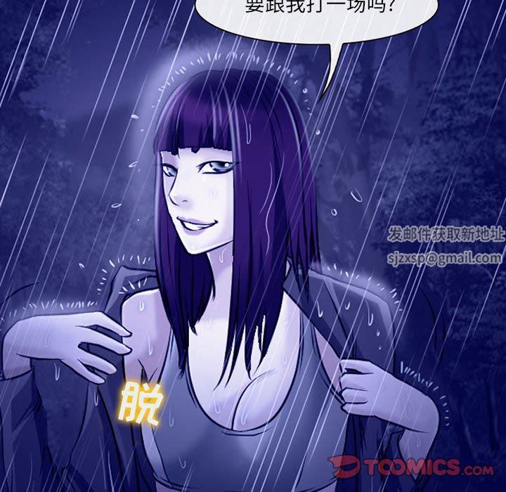 耳畔的神音第45話