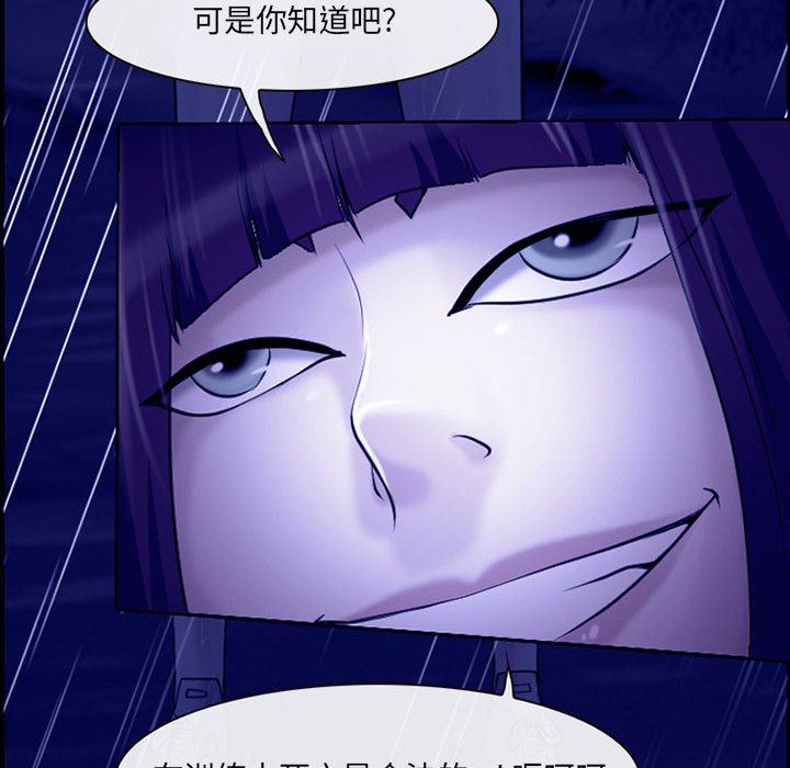 耳畔的神音第45话